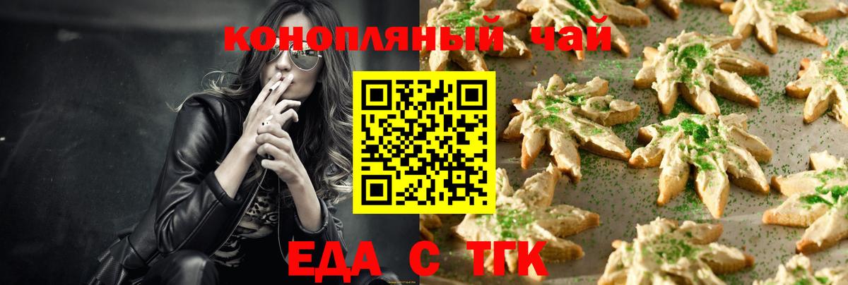Нефтеюганск  Canna-Cookies марихуана  Вход с VPN 