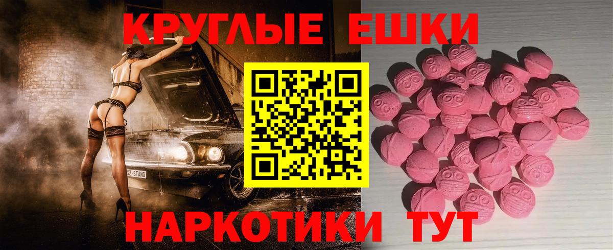 Экстази louis Vuitton Нефтеюганск