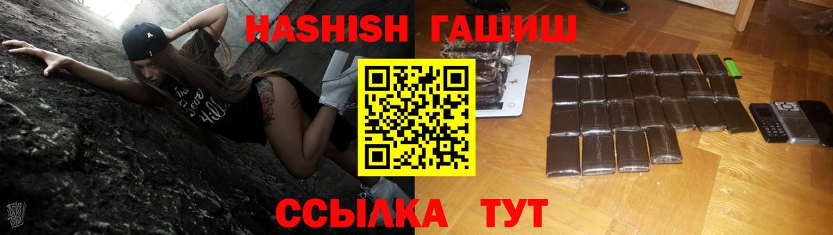 Гашиш индика сатива  Вход с VPN  Нефтеюганск  ГАШ гарик 