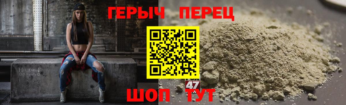 ГЕРОИН гречка Нефтеюганск