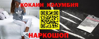 таблы Будённовск