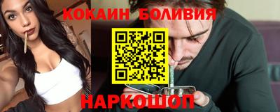 таблы Будённовск