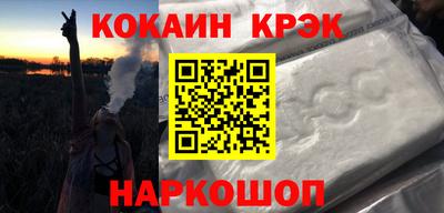таблы Будённовск