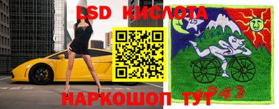 таблы Будённовск