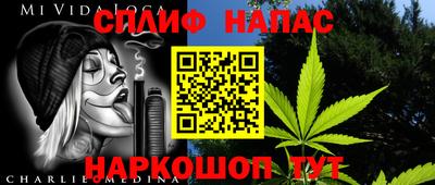 таблы Будённовск