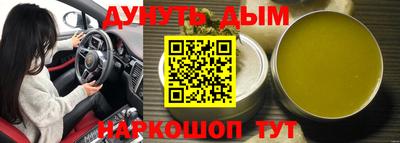 таблы Будённовск