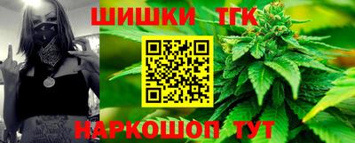 гашишное масло Бузулук