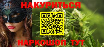 гашишное масло Бузулук