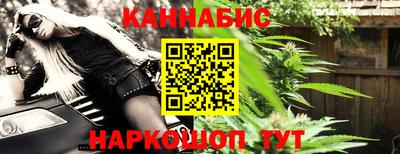 гашишное масло Бузулук