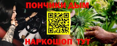 таблы Будённовск