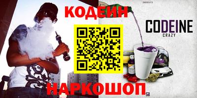 таблы Будённовск