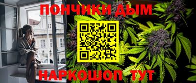 таблы Будённовск