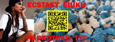 таблы Будённовск