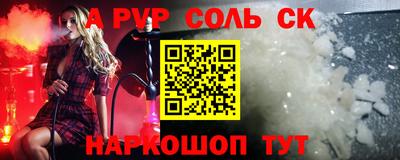 гашишное масло Бузулук