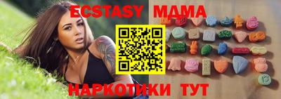 МДМА Бугуруслан