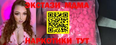 таблы Будённовск