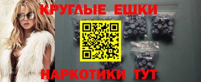 гашишное масло Бузулук