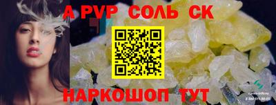 МДМА Бугуруслан