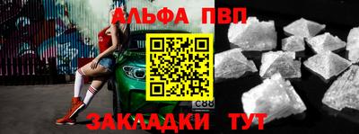 таблы Будённовск