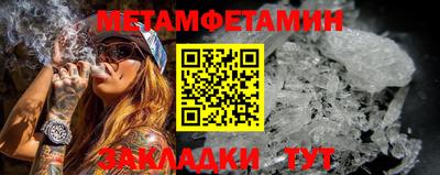 МДМА Бугуруслан