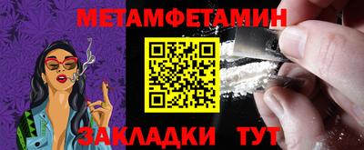 МДМА Бугуруслан