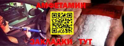 таблы Будённовск