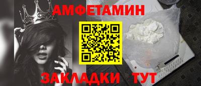 таблы Будённовск