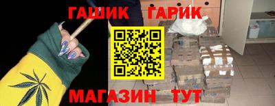 таблы Будённовск