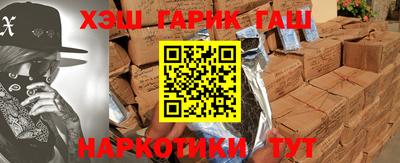 гашишное масло Бузулук