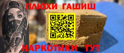 гашишное масло Бузулук
