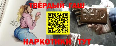 МДМА Бугуруслан