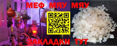 МДМА Бугуруслан