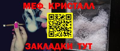 МДМА Бугуруслан