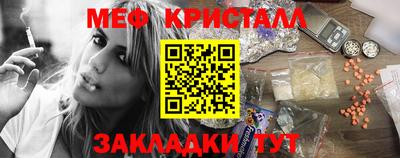 МДМА Бугуруслан