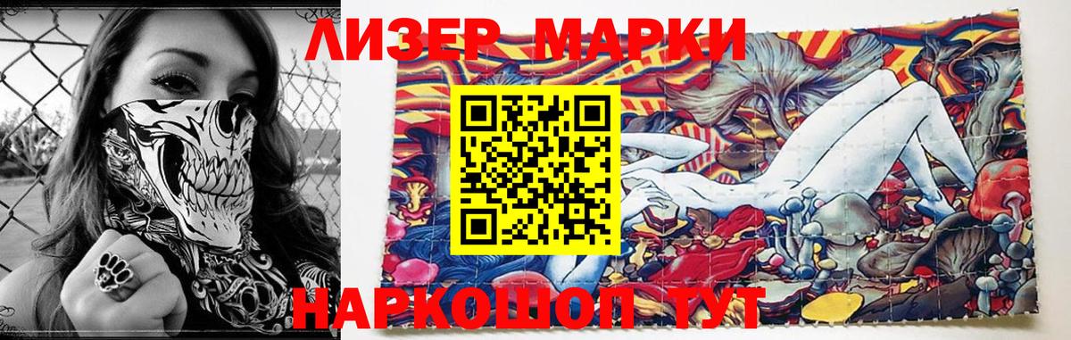 Лсд 25 экстази ecstasy  ЛСД экстази кислота  Вход с VPN  Нефтеюганск 