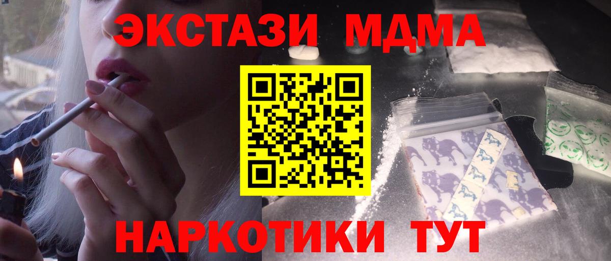 МДМА VHQ Нефтеюганск