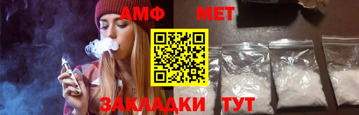 МЕТАМФЕТАМИН винт  МЕТАМФЕТАМИН винт  Нефтеюганск  Вход с VPN 