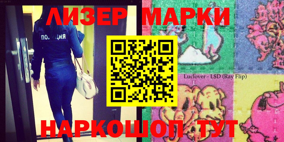 Марки N-bome 1,5мг  Вход с VPN  Марки N-bome 1,5мг  Марки 25I-NBOMe  Нефтеюганск 