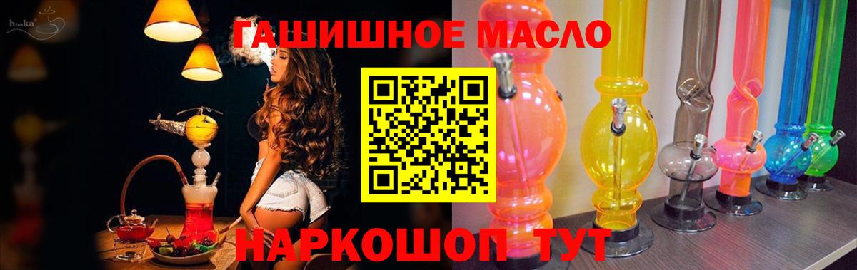 ТГК вейп Нефтеюганск