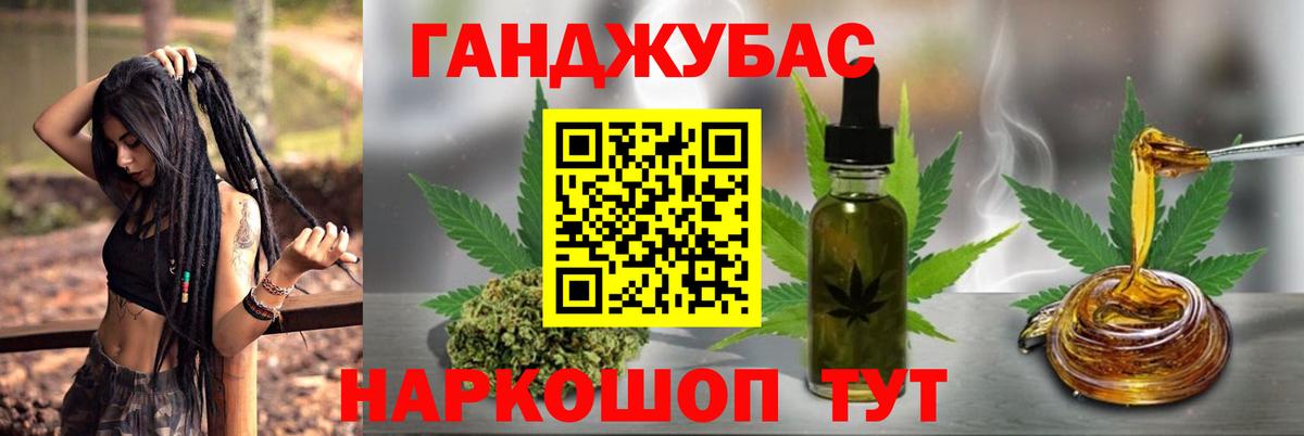 Шишки марихуана Ganja  Бошки Шишки White Widow  Бошки Шишки Bruce Banner  Вход с VPN  Нефтеюганск 